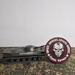 Patch &eacute;cusson pmc Wagner style arm&eacute;e russe