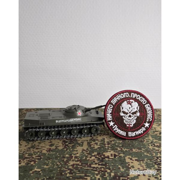 Patch �cusson pmc Wagner style arm�e russe
