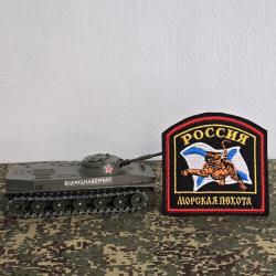 Patch &eacute;cusson russe Infanterie de Marine (A COUDRE) Tigre de Sib&eacute;rie - collection