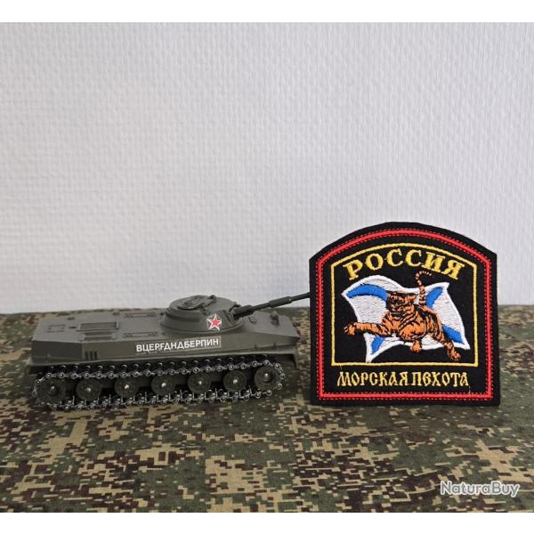 Patch �cusson russe Infanterie de Marine (A COUDRE) Tigre de Sib�rie - collection