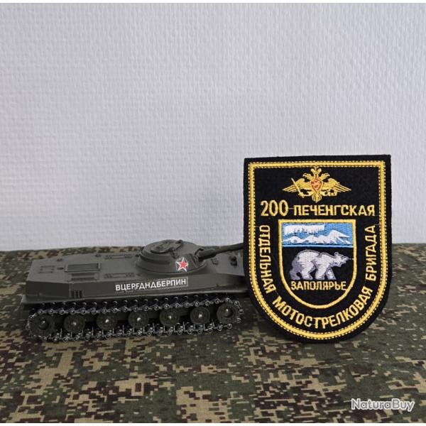 Patch �cusson russe 200e Brigade d'Infanterie Motoris�e Arctique (A COUDRE) Ours polaire-collection