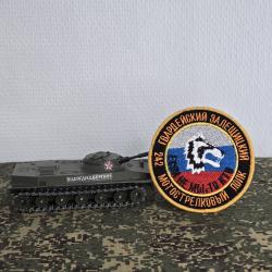 Patch &eacute;cusson russe 242e R&eacute;giment de Fusiliers Motoris&eacute;s de la garde(A COUDRE) t&ecirc;te loup-collection