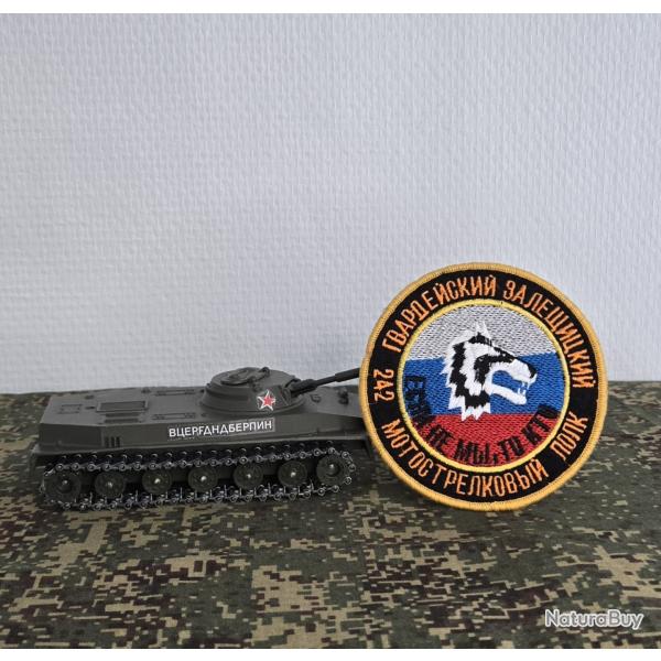 Patch �cusson russe 242e R�giment de Fusiliers Motoris�s de la garde(A COUDRE) t�te loup-collection