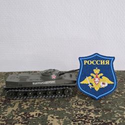 Patch &eacute;cusson russe Minist&egrave;re de la d&eacute;fense forces A&eacute;riennes VVS - (A COUDRE) collection