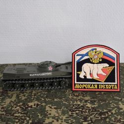 Patch &eacute;cusson Russe Infanterie de Marine (A COUDRE) Flotte du Nord - collection