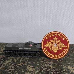 &eacute;cusson Russe Commandement militaire (A COUDRE) - collection