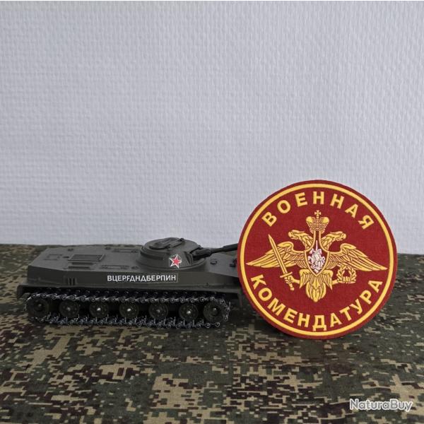 �cusson Russe Commandement militaire (A COUDRE) - collection