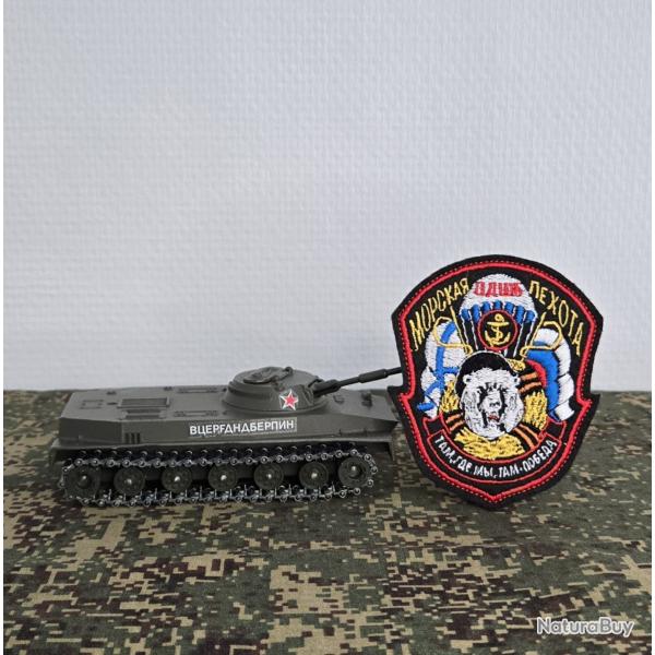 �cusson Russe Infanterie de Marine (A COUDRE) Ours polaire et devise insigne collection