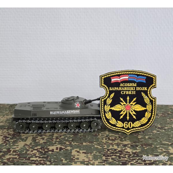 �cusson 60e r�giment de Transmission de Baranovitchi (A COUDRE) Bi�lorussie- collection