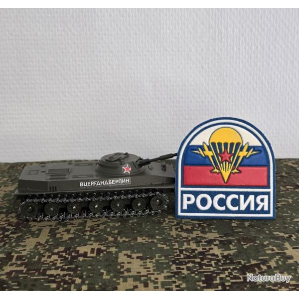 �cusson Parachutistes Russes  (A COUDRE) drapeau russe- collection Russie