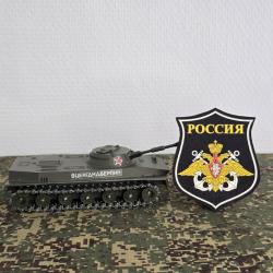 Insigne Marine militaire Russe  (A COUDRE) Commandement/Flotte - collection Russie