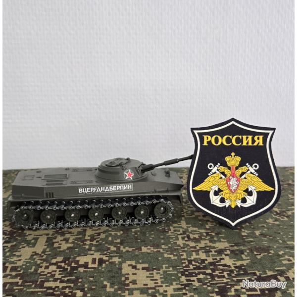 Insigne Marine militaire Russe  (A COUDRE) Commandement/Flotte - collection Russie