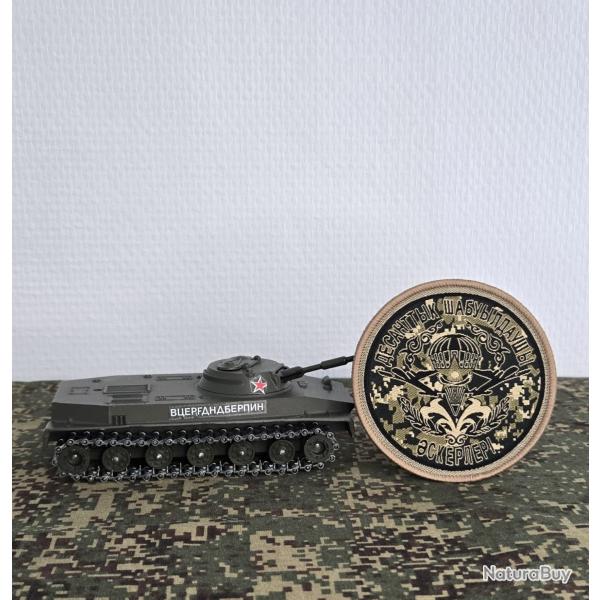 �cusson Troupes d'Assaut A�rien du Kazakhstan (A COUDRE) version camouflage- collection