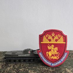 &eacute;cusson Arm&eacute;e Cosaque du centre  (A COUDRE) - collection