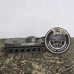 &eacute;cusson Renseignement militaire Russe (A COUDRE)  Spetzsnaz basse visibilit&eacute; - collection
