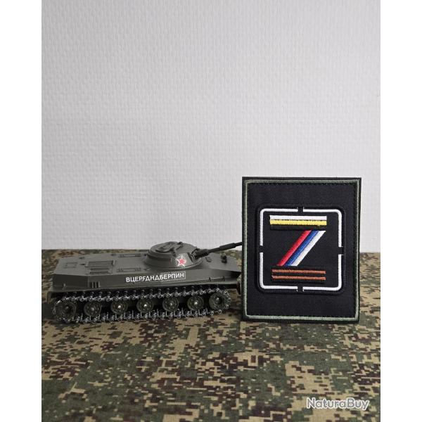 Patch brod�s 8.2x9.5cm style �cussons arm�e Russe insigne Russie Z