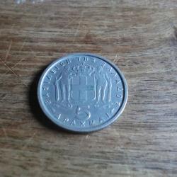 monnaie gr&egrave;ce paul I  5  drachmai   1954