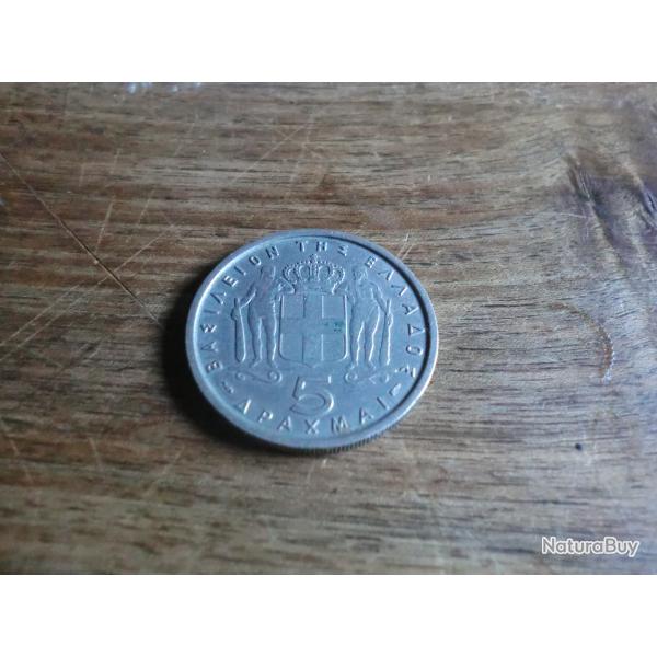 monnaie gr�ce paul I  5  drachmai   1954