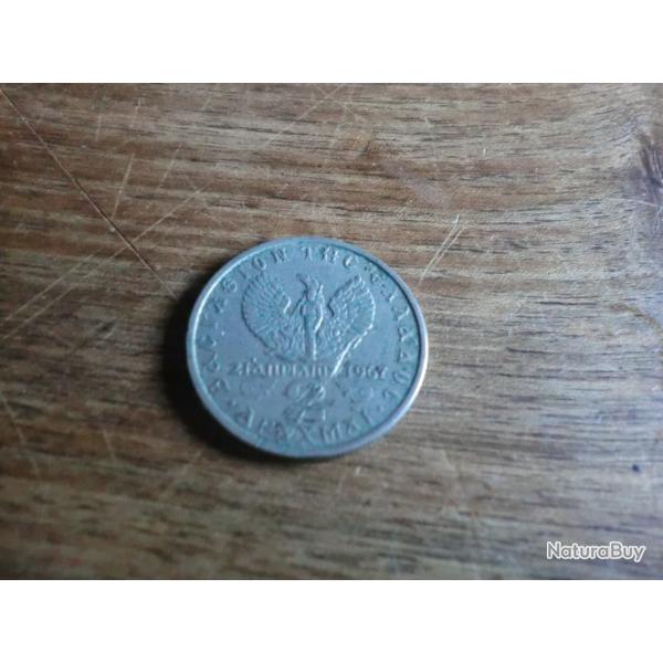 monnaie gr�ce 2 drachmai 1967