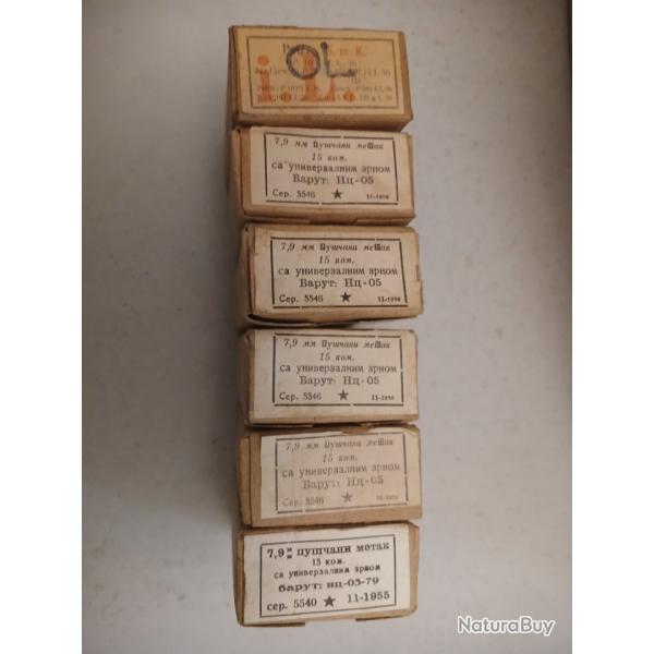 Boites vides de munition Mauser 8mm de collection