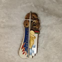 Insigne militaire colonel gaucher promotion sp&eacute;cial St Cyr 1983 g3272