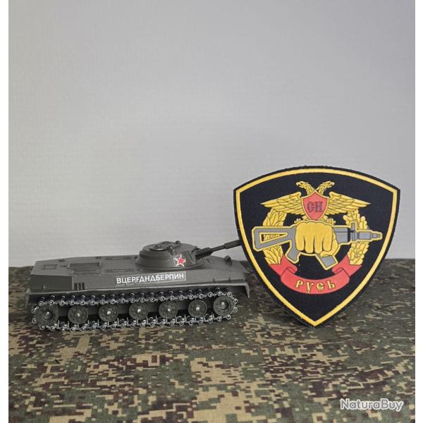 Patch �cusson Russe Spetsnaz (A COUDRE) GRU militaire-collection