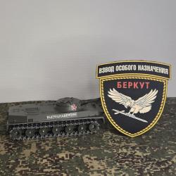 Patch &eacute;cusson Section d'intervention Berkut (A COUDRE)  militaire-collection