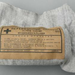 copie repro de pansement sovi&eacute;tique russe ww2 CCCP