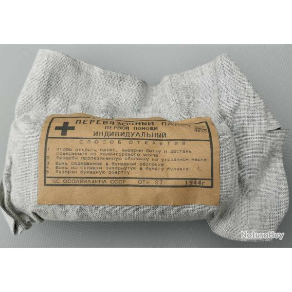 copie repro de pansement sovi�tique russe ww2 CCCP