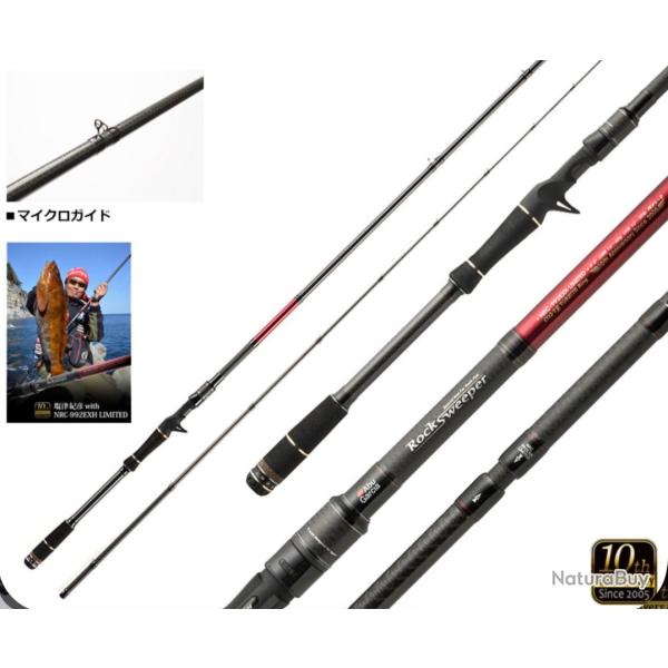 Op 1� canne casting Abu Garcia rock sweeper 10th anniversary lot 40