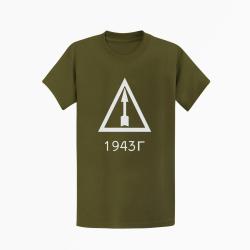 T-shirt ARME Mosin Nagant 1943r Kaki / Blanc