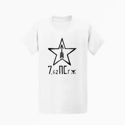 T-shirt ARME Mosin Nagant 7.62 Blanc