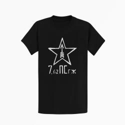 T-shirt ARME Mosin Nagant 7.62 Noir