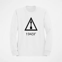 Sweat ARME Mosin Nagant 1943r Blanc