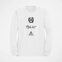 Sweat ARME Mosin Nagant 1944r Blanc