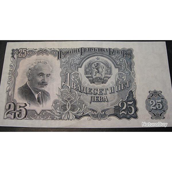 Bulgarie , billet de 25  leva superbe 1951