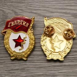 M&eacute;daille sovi&eacute;tique Jeunes Gardes URSS CCCP d&eacute;coration militaria collection