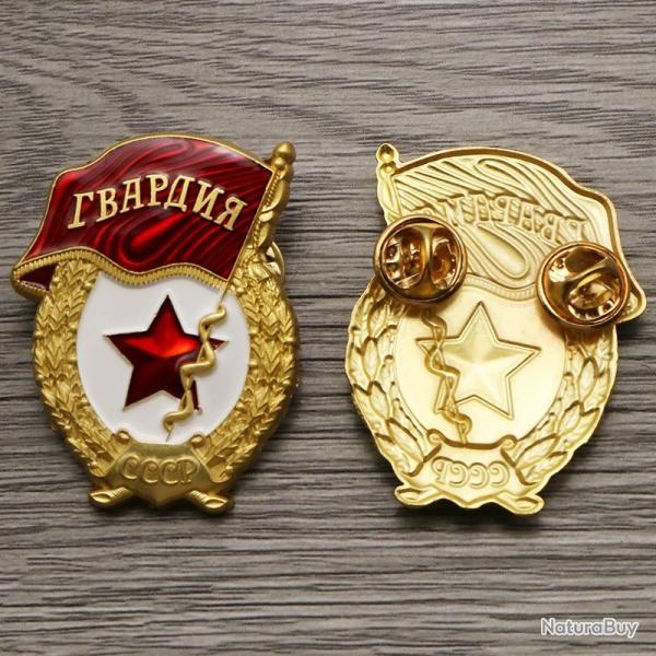 M�daille sovi�tique Jeunes Gardes URSS CCCP d�coration militaria collection