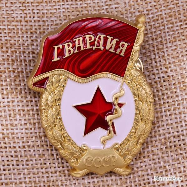 Insigne Garde Gvardia URSS CCCP arm�e rouge sovi�tique badge militaria