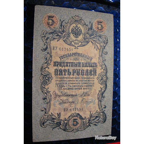 Russie, billet de 5 roubles de 1909 ttb 156x98 mm