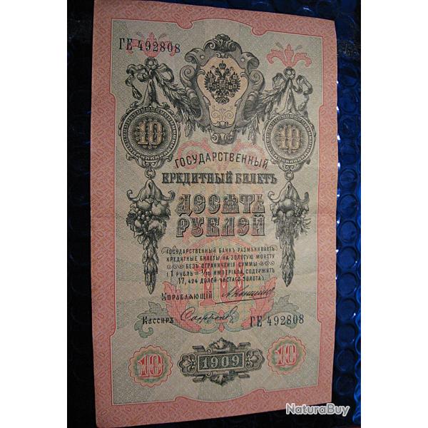 Russie, billet de 10 roubles de 1909 ttb 184x113 mm