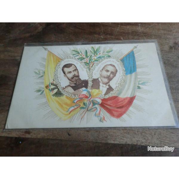 cp nicolas II empereur de russie M loubet pr�sident de la r�publiques fran�aise