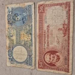 2 billets Grece. 100 et 50 drachmes.