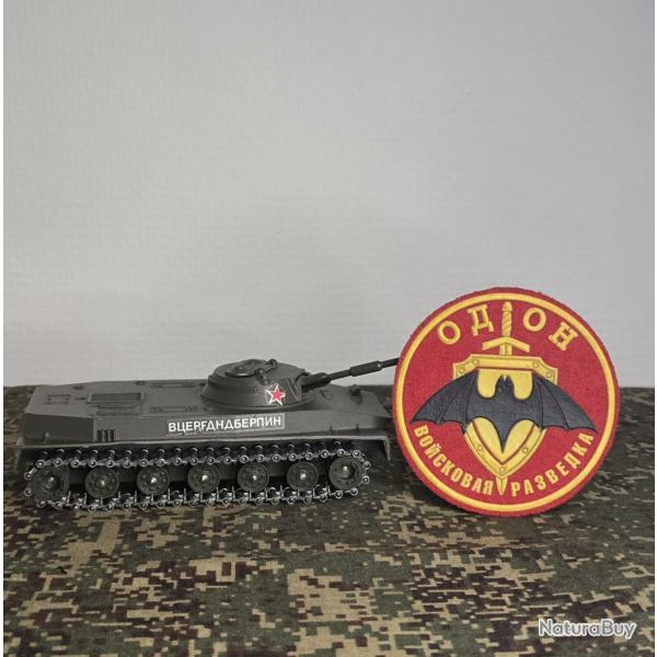 insigne Russie  (A COUDRE) Spetsnaz - collection Russe