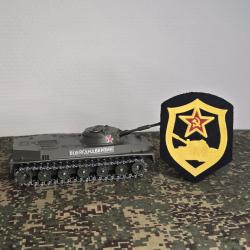 insigne &eacute;cu (A COUDRE) Char de combat- collection Russe
