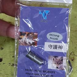 NOZZLE LONG AK SHS AIRSOFT