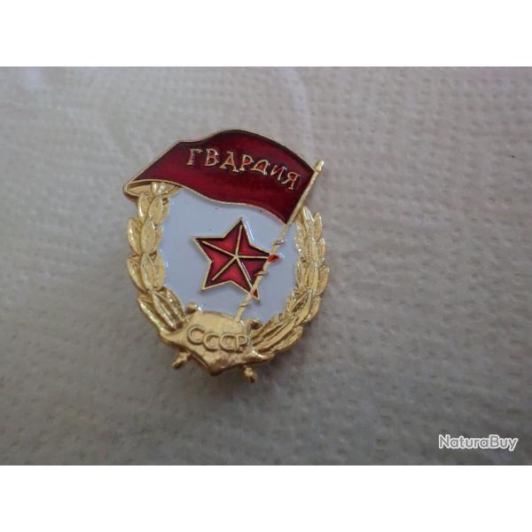 insigne de la garde sovi�tique russe