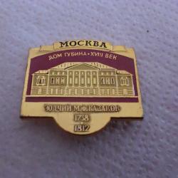 insigne  sovi&eacute;tique snatschki  russie