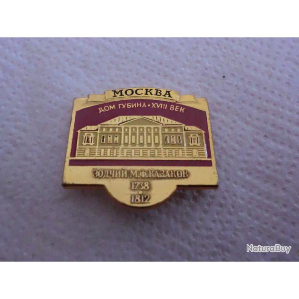insigne  sovi�tique snatschki  russie