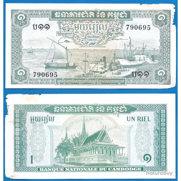 Cambodge 1 Riel 1972 signature 12 Asie Bateau Riels Billet